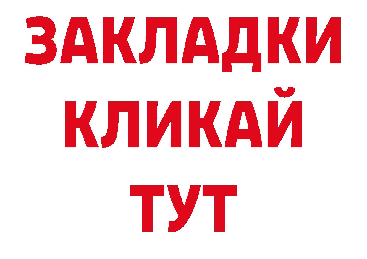 Псилоцибиновые грибы прущие грибы рабочий сайт даркнет мега Лесозаводск